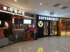 -远洋未来汇