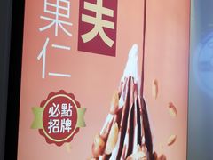 -波比艾斯(国金街店)