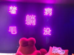 -VS SPORTS PARK运动玩乐园·团建·生日会(合生汇店)