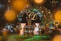 -丁香花园申粤轩·宴会厅