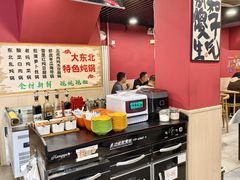 -听涛雅苑百味饺子老家菜馆