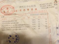 -上海市普陀区中心医院