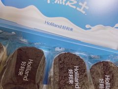 -好利来(曲江龙湖店)
