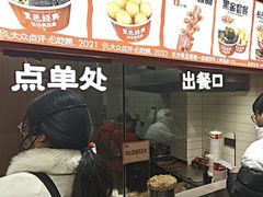 -黑色经典臭豆腐·湖南特产(太平街口店)