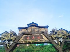 -古龙峡漂流