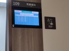 -瑞慈体检上海青浦机构