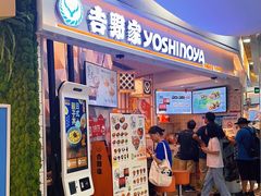 -吉野家(上海美罗城店)