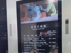 -福奈特洗衣洗鞋(宝山一二八纪念路店)