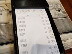 账单-一味大院(春江路店)