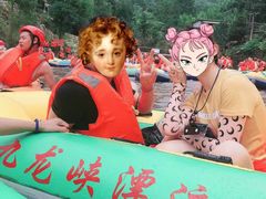 -崇州九龙峡漂流