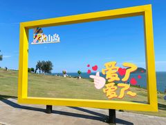 -漳州滨海火山岛自然生态风景区