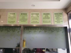 菜单-情忆草原涮肉馆