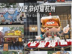 -龙湖杭州滨江天街