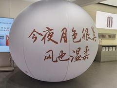 -骑鹅公社(南开大悦城店)