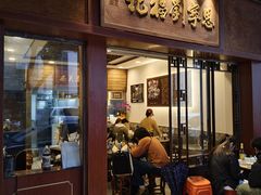 -恩宁刘福记(东华东路店)