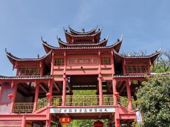 -寨沙侗寨(侗族歌堂)