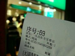 -1点点(东方宝泰店)