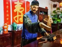 -陈李济中药博物馆