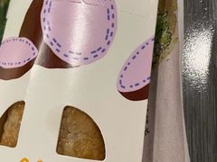 香芋派-麦当劳(北京路广百广场店)