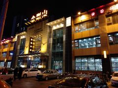-金刚山(学府路店)