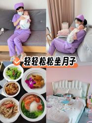 -养月堂中医养生月子会所(中心妇产店)