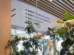 -gaga(深圳福田星河COCO Park店)