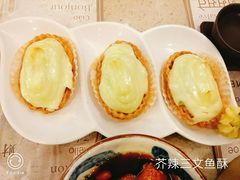 日式青芥三文鱼挞-点都德(北京路贰店)