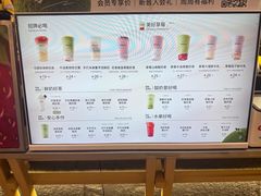 -迷客夏Milksha(无锡苏宁店)
