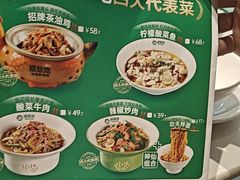 -绿草地·湘菜(芙蓉天街店)