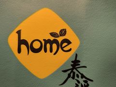 -Home Thai·泰谣(王府井apm店)