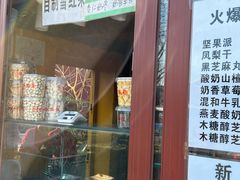 -秋栗香(地安门店)