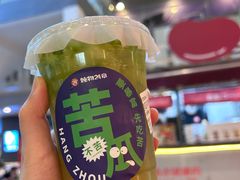 -炖物24章·顺时轻养茶(杭州大厦店)