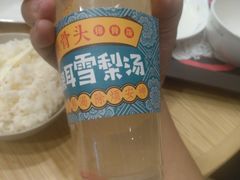 -犟骨头(津南永旺店)