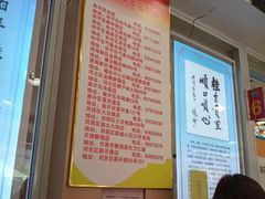 -芦庄子桂顺斋(和平路总店)