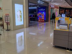 -凯德广场(学府店)