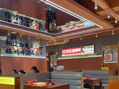 -熙成烧烤·三十三年(开发区店)