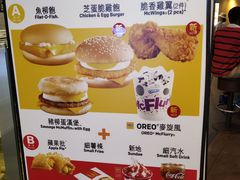 菜单-麦当劳(朗豪坊店)