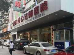 -贵州退休医师医院