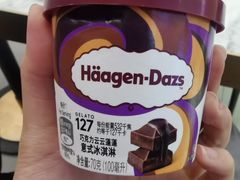 比利时巧克力品脱-哈根达斯(美罗城店)