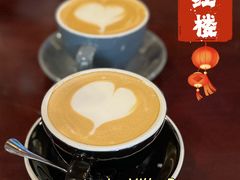 -小红楼La Villa Rouge(衡山路店)