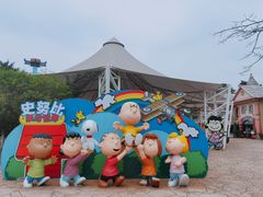 -史努比缤纷世界