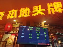 -粤点越有·茶点·粤菜(樵岭国际店)
