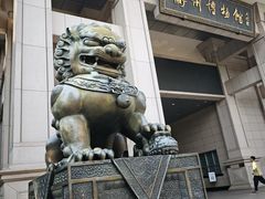-衢州市博物馆