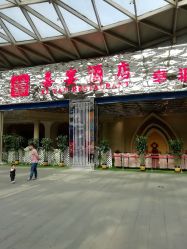 -喜宴酒店幸福里(星摩尔购物中心店)