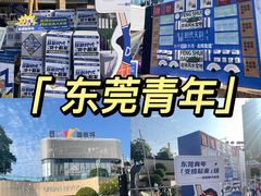 -民盈·国贸城