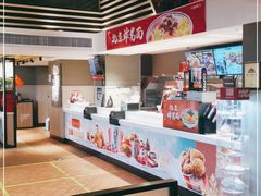 -肯德基(安定门店)