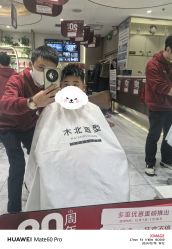 -木北护肤造型