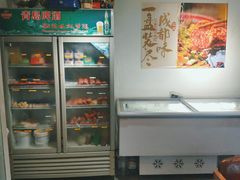 -蜀都冒菜·酱蟹生腌