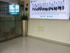 -谐和贝康宠物医院24小时·宠保定点(急重症转诊中心)