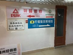 -紫斑马照相馆·生日写真·情侣写真·全家福(恒力城店)